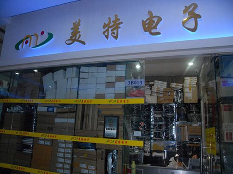 在选择电子元件供应商时，我们往往面临众多选项和品牌，如何做出明智的选择呢？本文将从多个维度进行对比分析，帮助你找到最适合的合作伙伴。